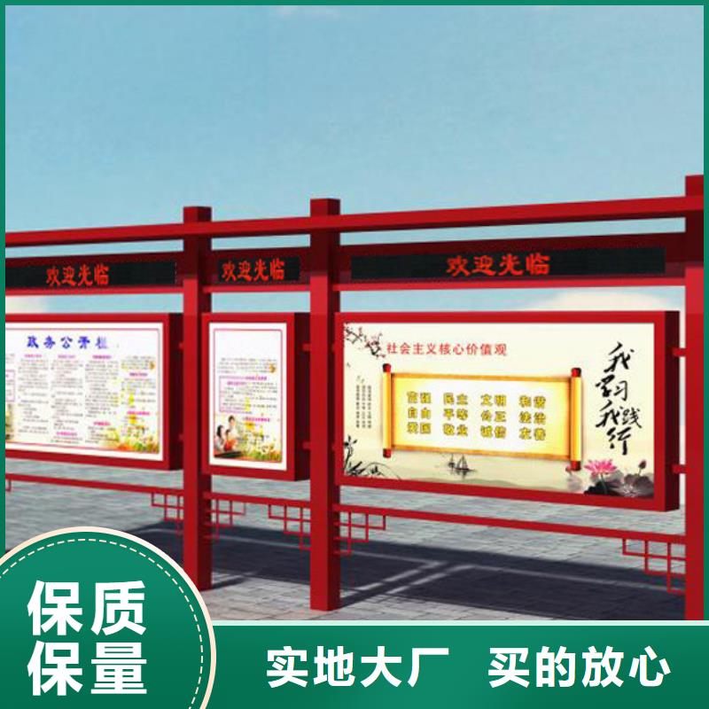 宣传栏梯形灯杆灯箱定制销售售后为一体