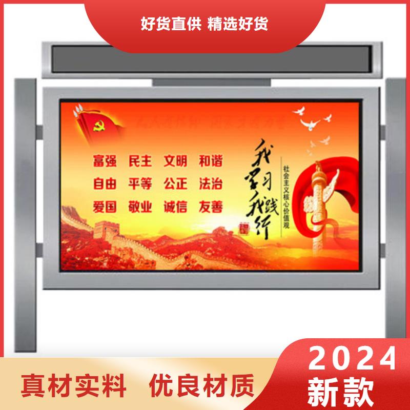 宣传栏,公司宣传栏专业设计