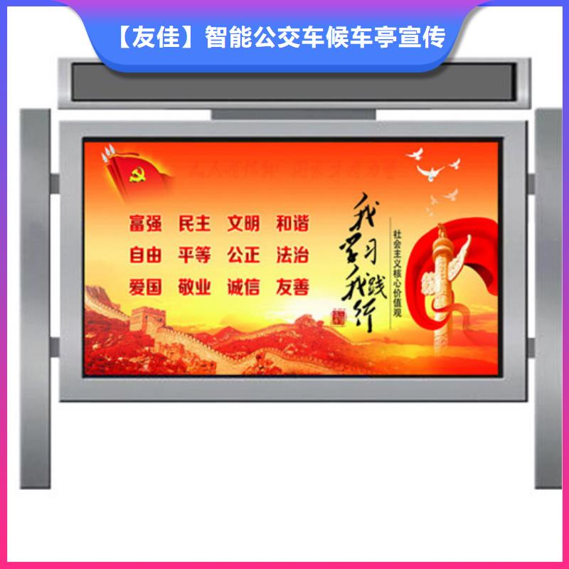 宣传栏公共阅报栏采购