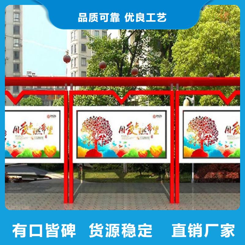 【宣传栏】价值观标牌质优价保
