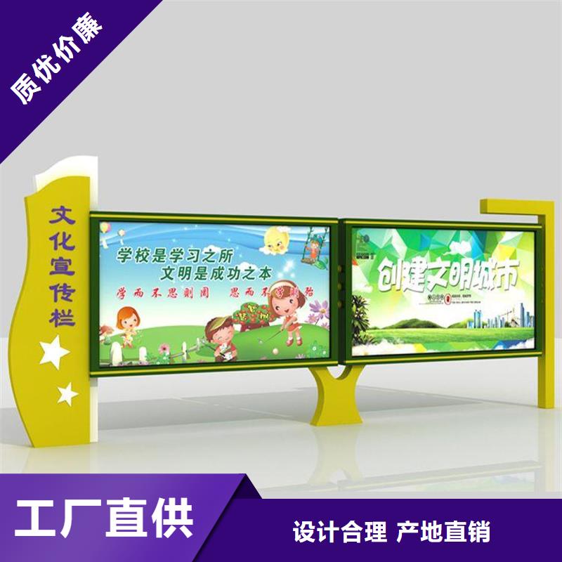 宣传栏阅报栏当地厂家值得信赖