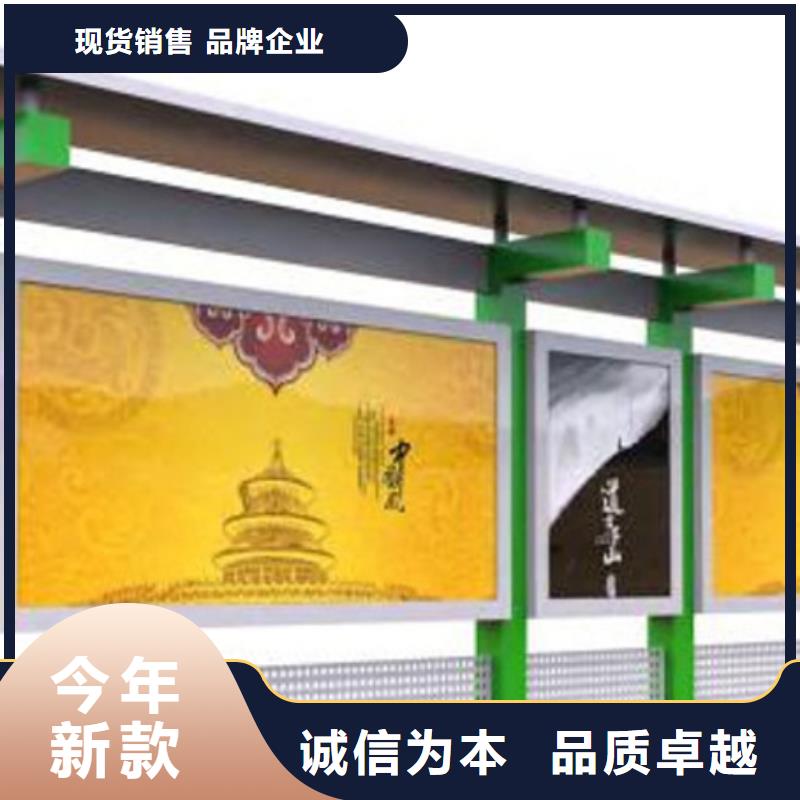 宣传栏【社区阅报栏】讲信誉保质量