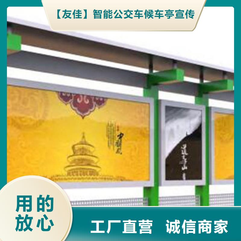 宣传栏阅报栏品质保证实力见证