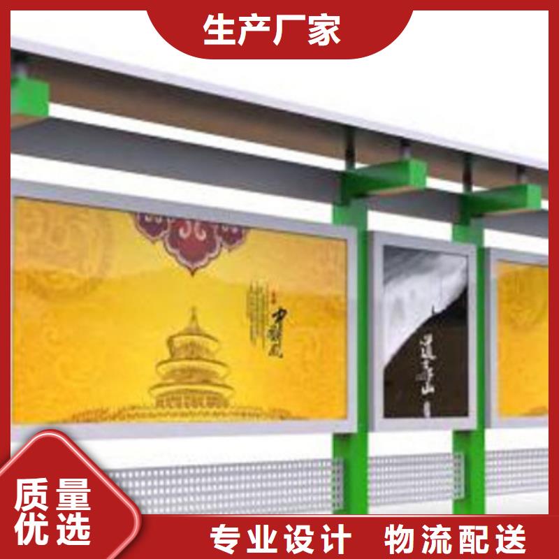 宣传栏,滚动式阅报栏实时报价