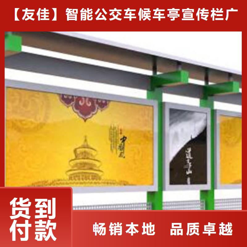 宣传栏背靠背垃圾箱品质之选