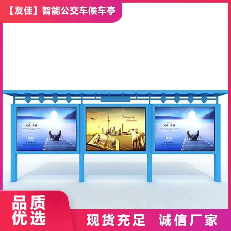 宣传栏,公司宣传栏专业设计