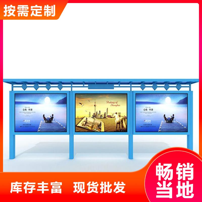 宣传栏【社区阅报栏】讲信誉保质量