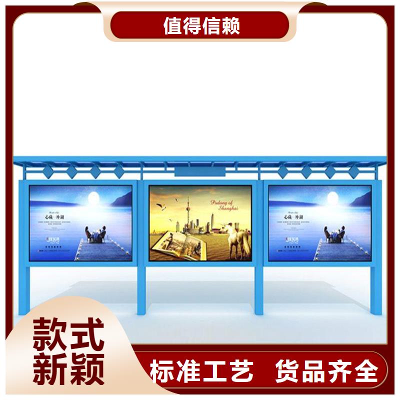宣传栏_花草牌满足多种行业需求