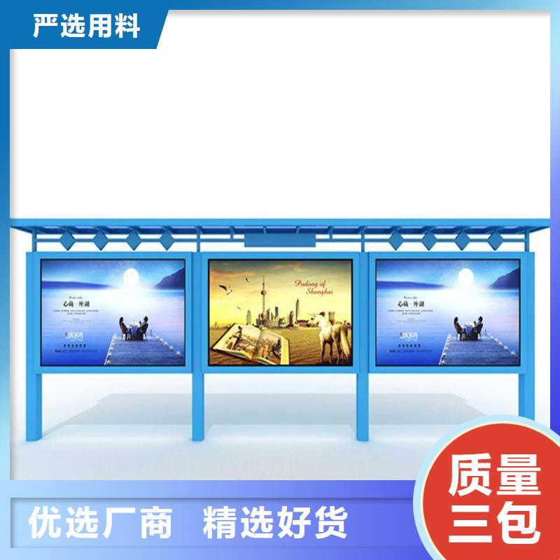 宣传栏背靠背垃圾箱一件也发货