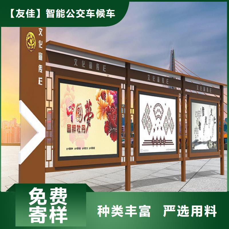 【宣传栏现货直发】
