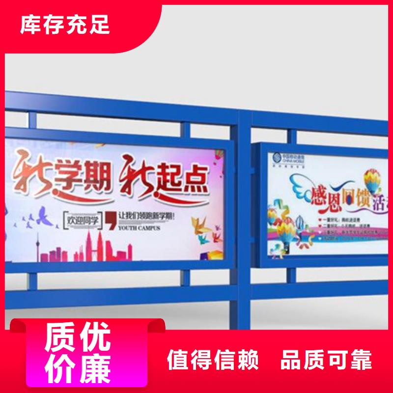 宣传栏【滚动灯箱】颜色尺寸款式定制