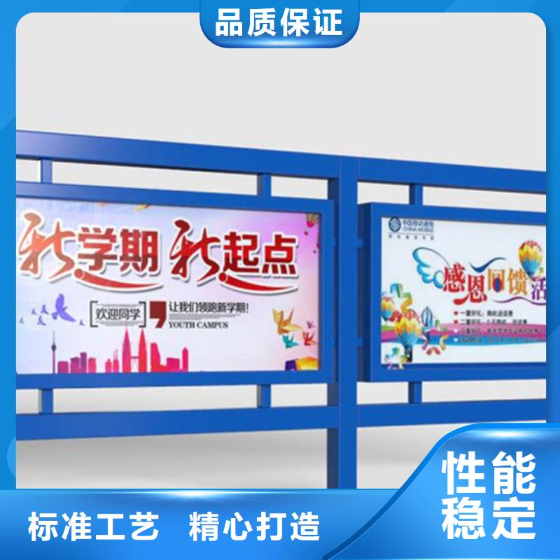 【宣传栏】-校园阅报栏满足客户需求