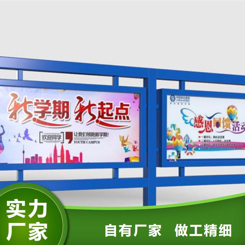 【宣传栏】-校园阅报栏满足客户需求