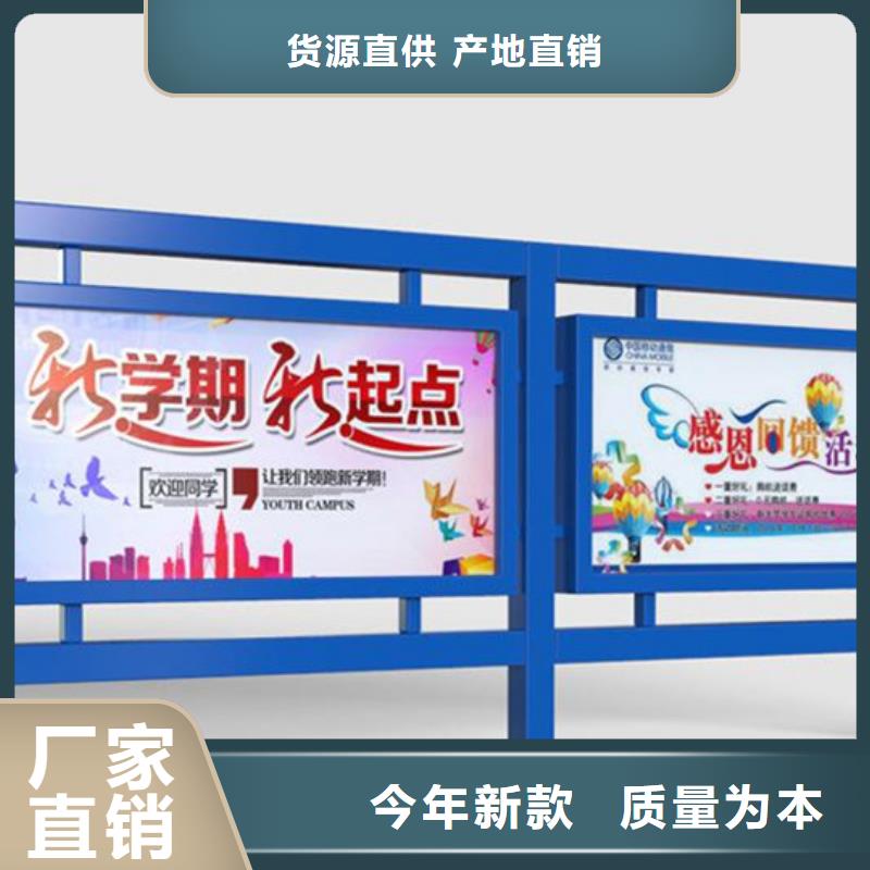 宣传栏自行车棚选择我们没错
