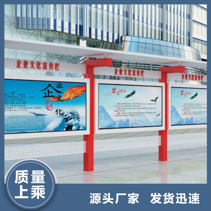 宣传栏_垃圾分类箱品质不将就