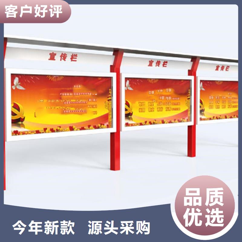 【宣传栏-灯杆灯箱细节之处更加用心】