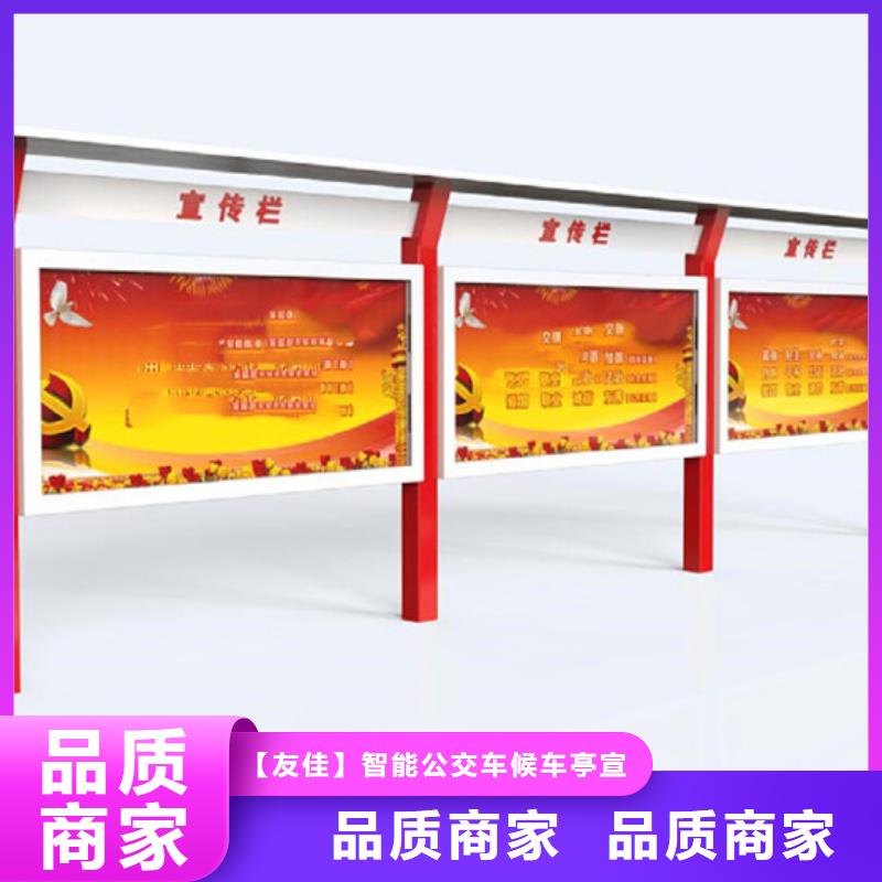 宣传栏垃圾分类箱快速生产