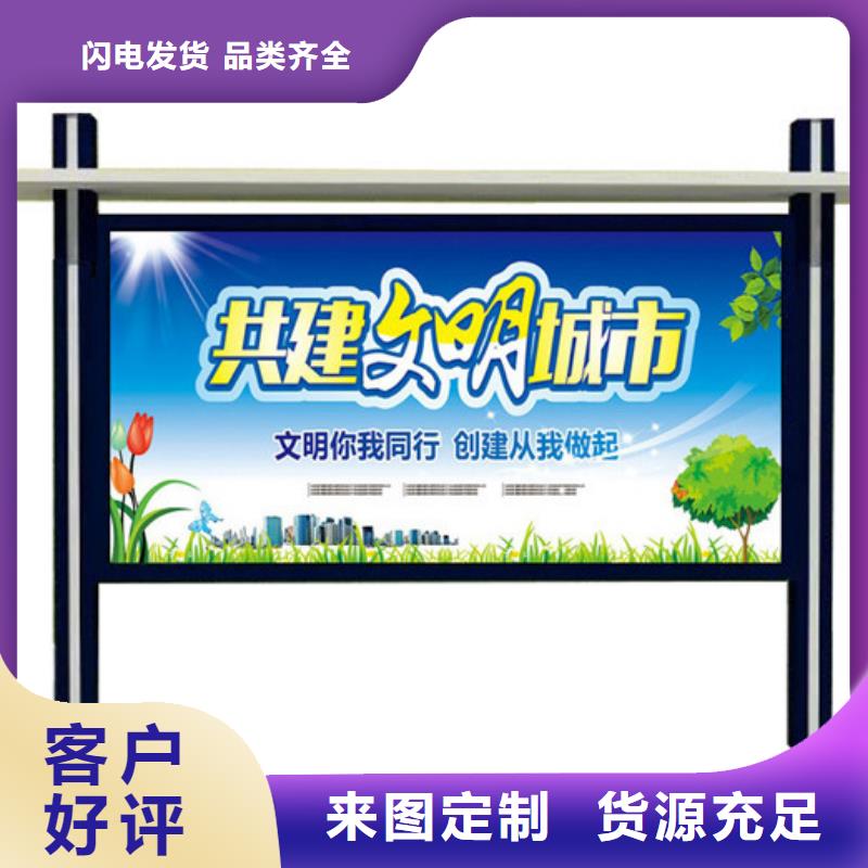 宣传栏,公司宣传栏专业设计