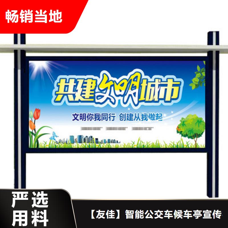 【宣传栏】-校园阅报栏满足客户需求