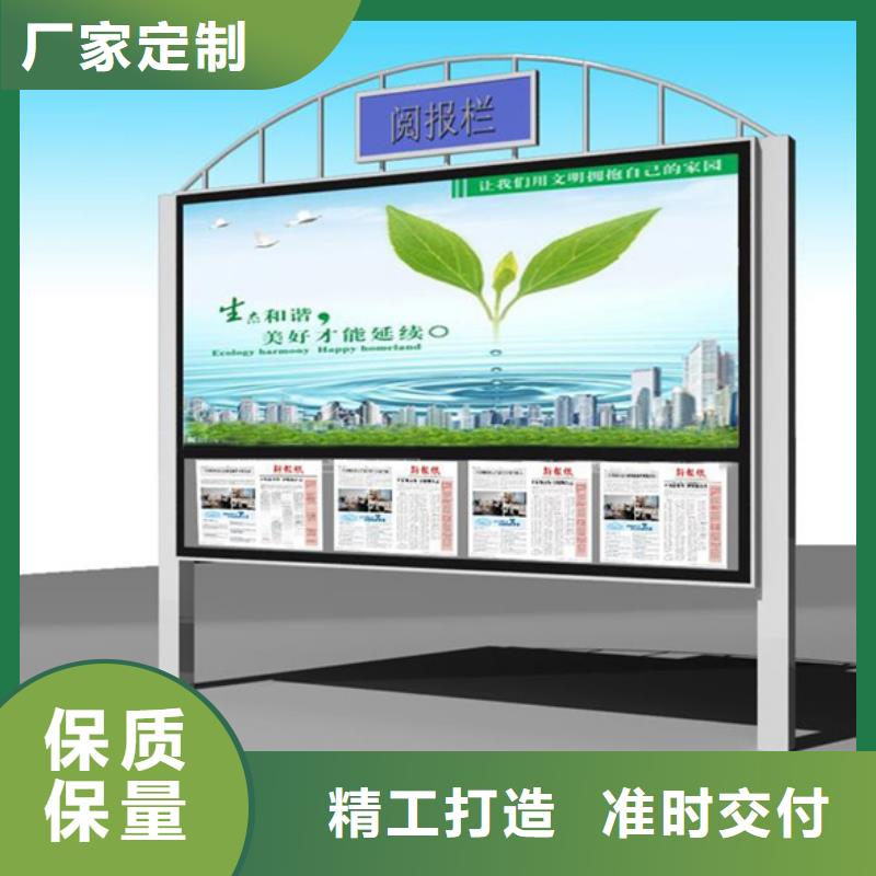 宣传栏,滚动式阅报栏实时报价