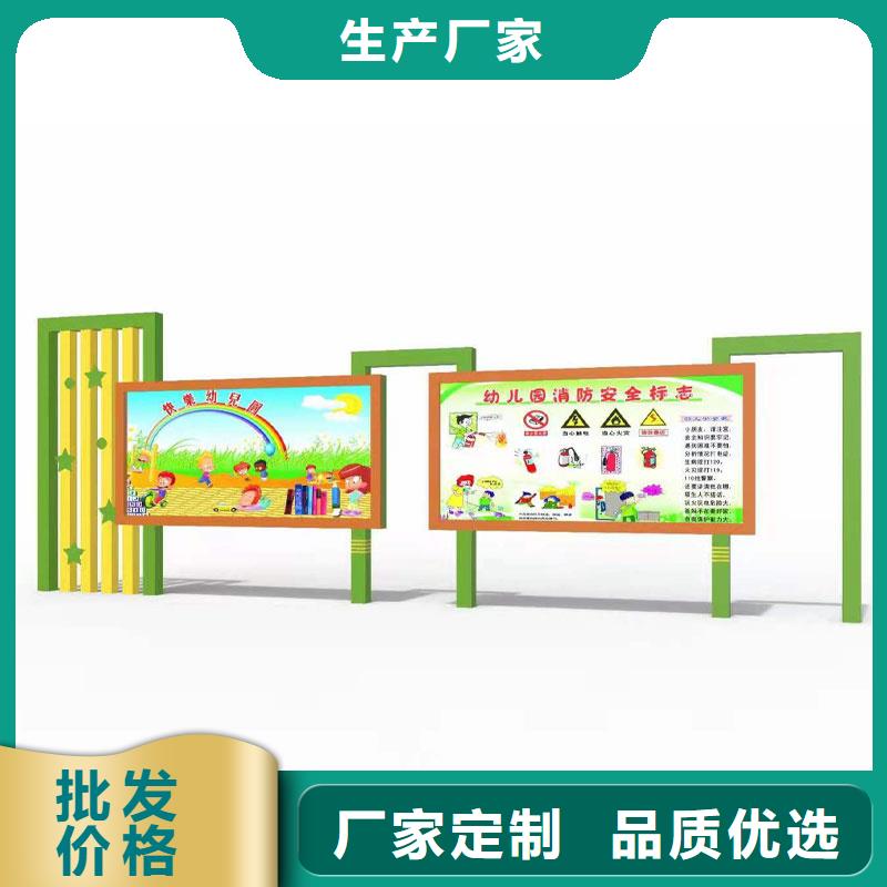【宣传栏-垃圾分类箱快捷的物流配送】