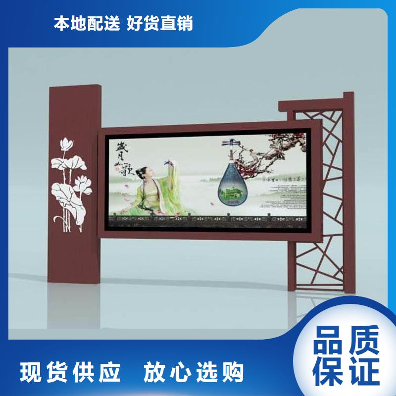 【宣传栏】价值观标牌质优价保