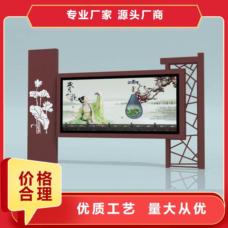 宣传栏,滚动式阅报栏实时报价