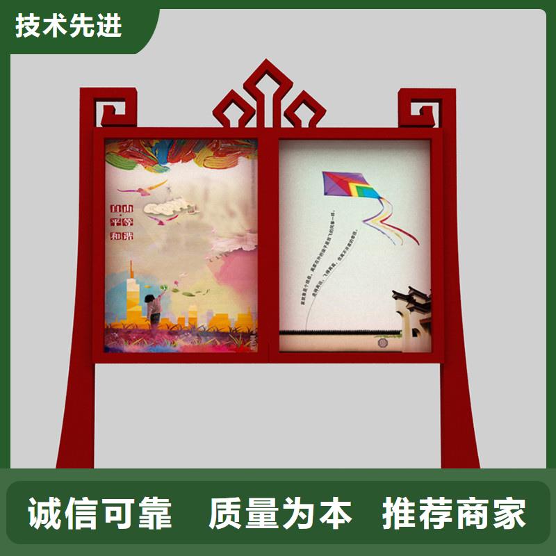 宣传栏精神堡垒厂家
