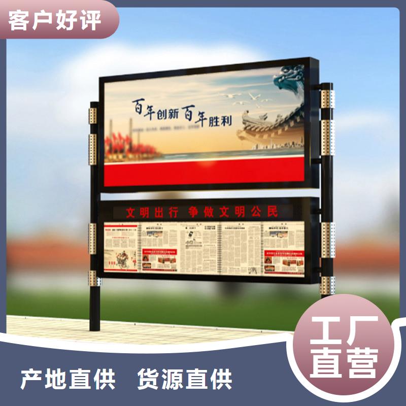 宣传栏,滚动式阅报栏实时报价