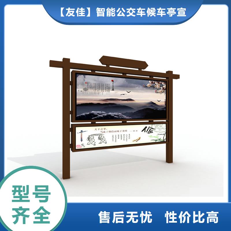 宣传栏_垃圾分类箱品质不将就