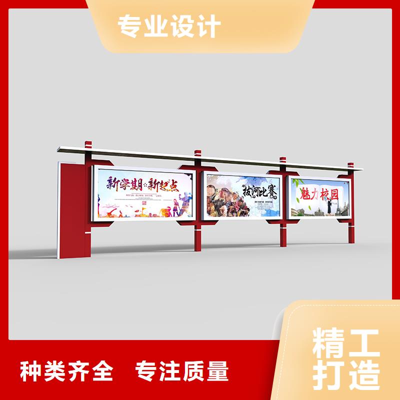 宣传栏,公司宣传栏专业设计