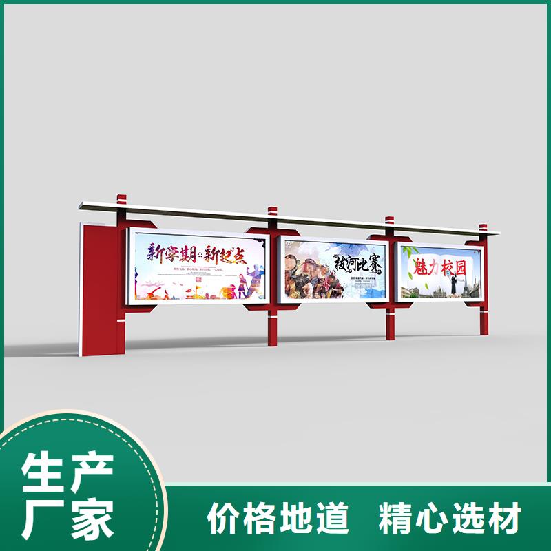 宣传栏梯形灯杆灯箱定制销售售后为一体