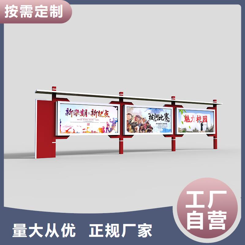 宣传栏社区阅报栏支持批发零售