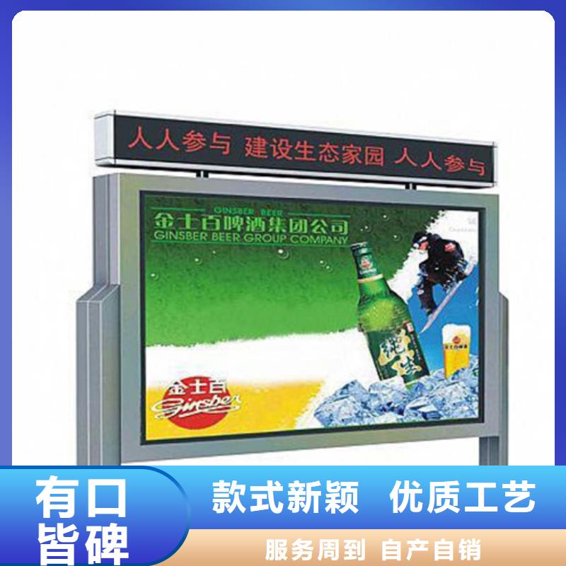 【宣传栏】-校园阅报栏满足客户需求