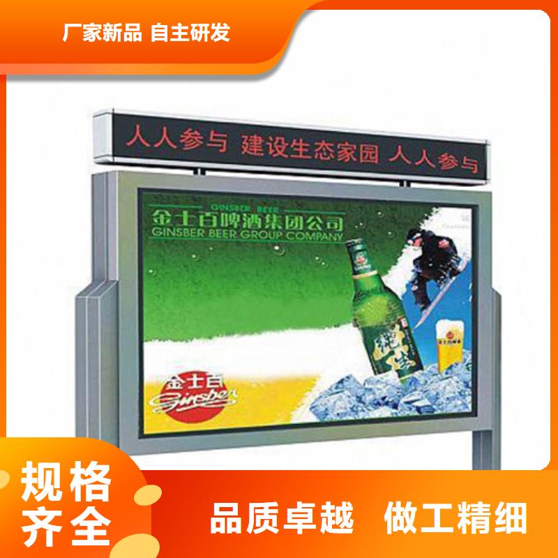 宣传栏_简约候车亭源头采购