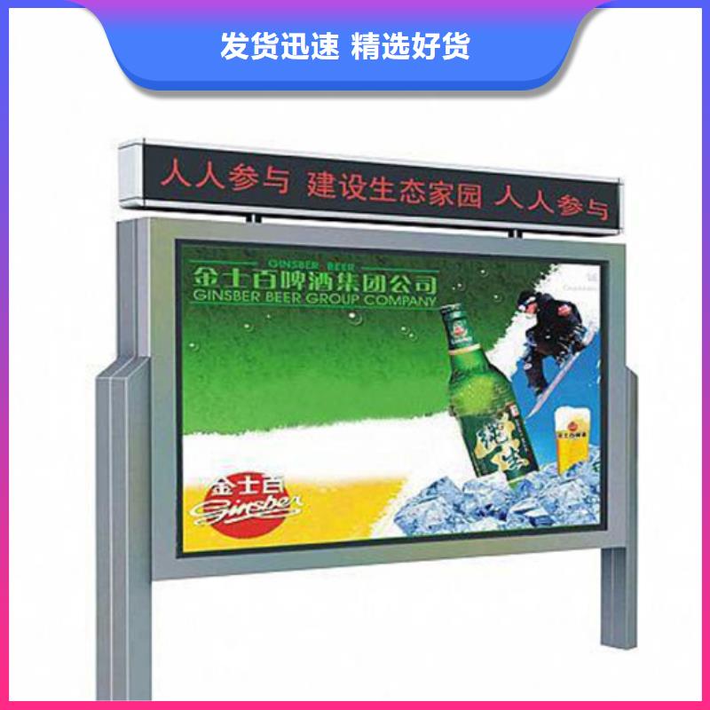 宣传栏垃圾分类箱快速生产