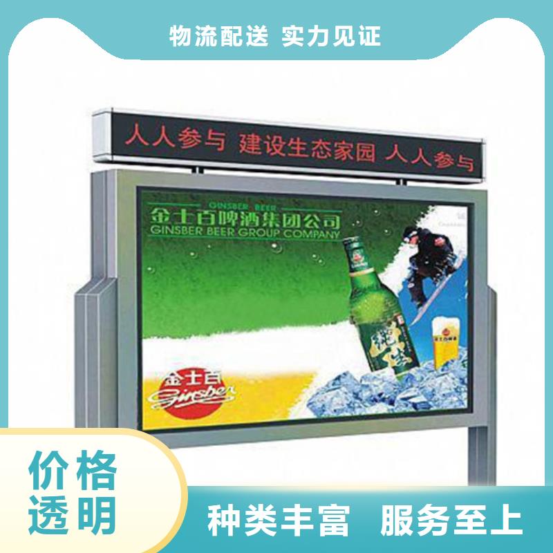 宣传栏太阳能候车亭应用广泛
