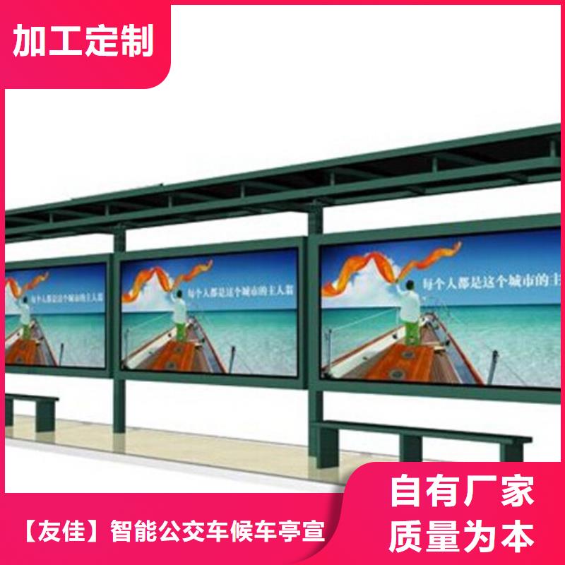 宣传栏的图文介绍