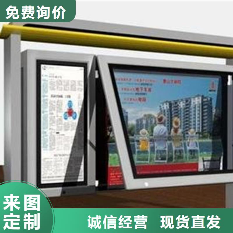 宣传栏,公司宣传栏专业设计