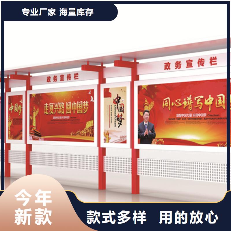 【宣传栏现货直发】