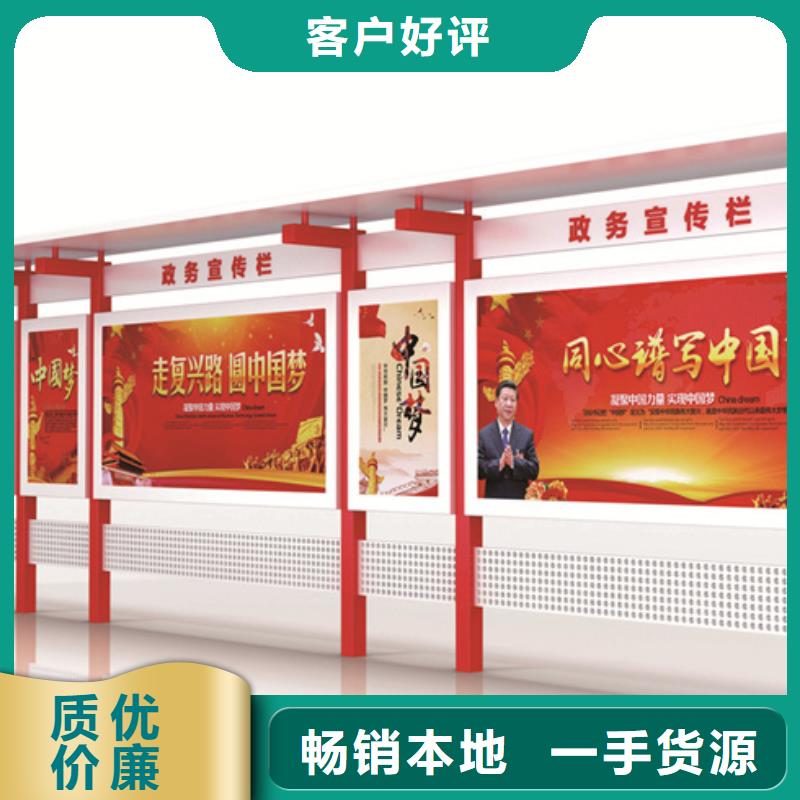 宣传栏太阳能候车亭应用广泛