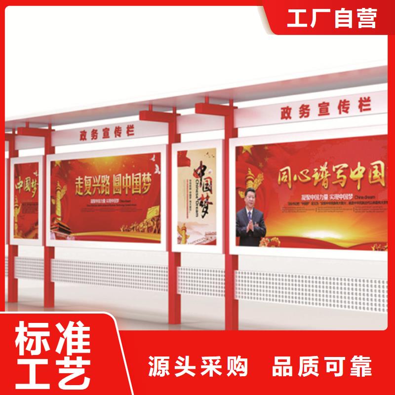 宣传栏,滚动式阅报栏实时报价