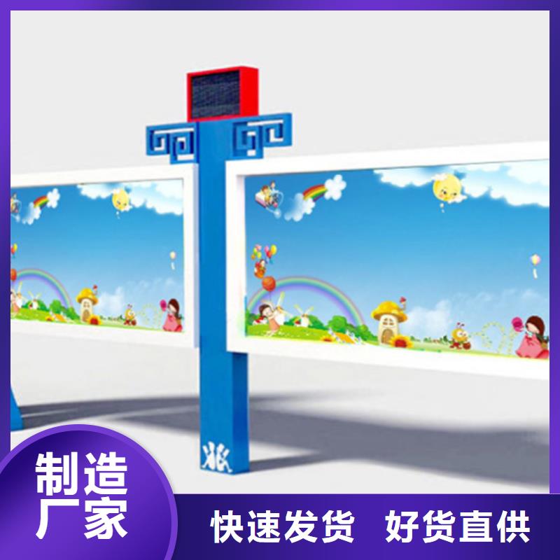 宣传栏公交候车亭畅销本地
