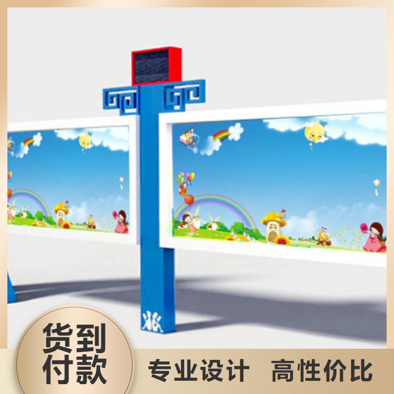 【宣传栏【村标】专业的生产厂家】