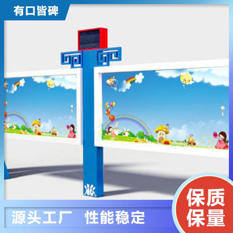 宣传栏的图文介绍