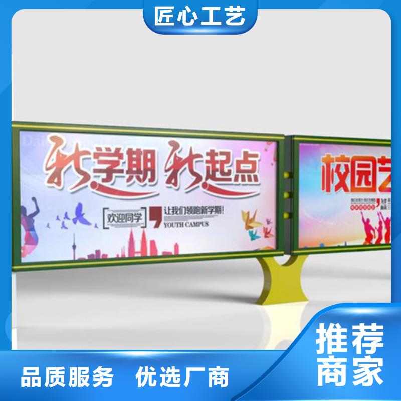 宣传栏_简约候车亭源头采购