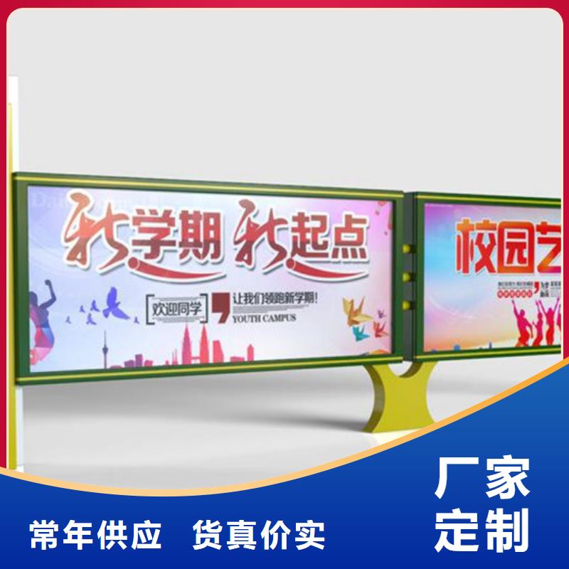 宣传栏的图文介绍