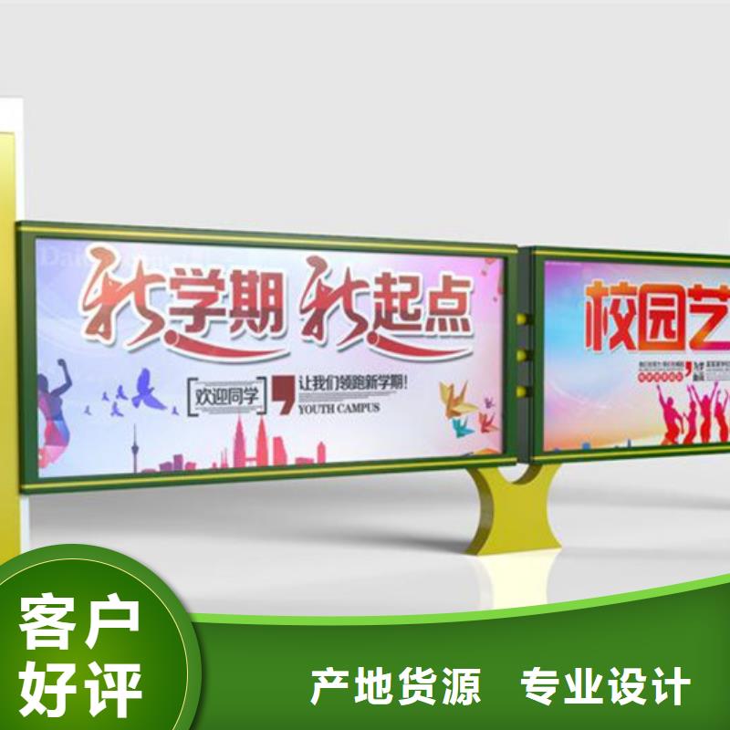宣传栏太阳能候车亭应用广泛