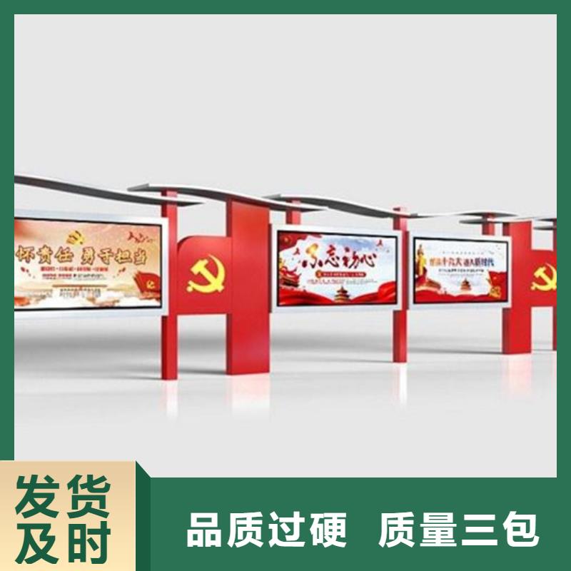 宣传栏【滚动灯箱】颜色尺寸款式定制