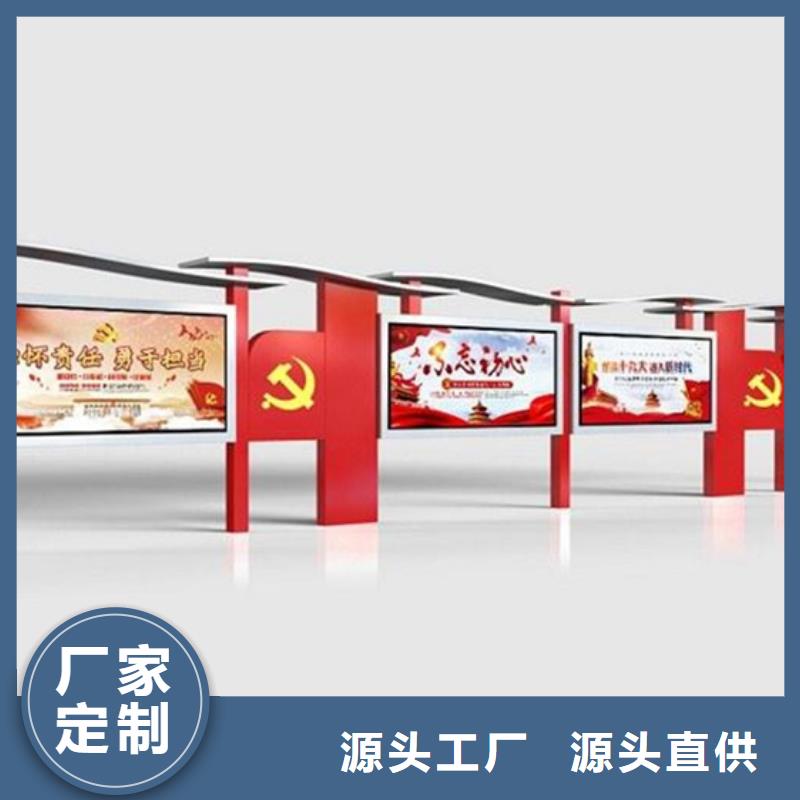 宣传栏【乡村候车亭】库存量大